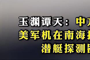 五大联赛本赛季后卫进球榜：药厂两翼格里马尔多、弗林蓬前二